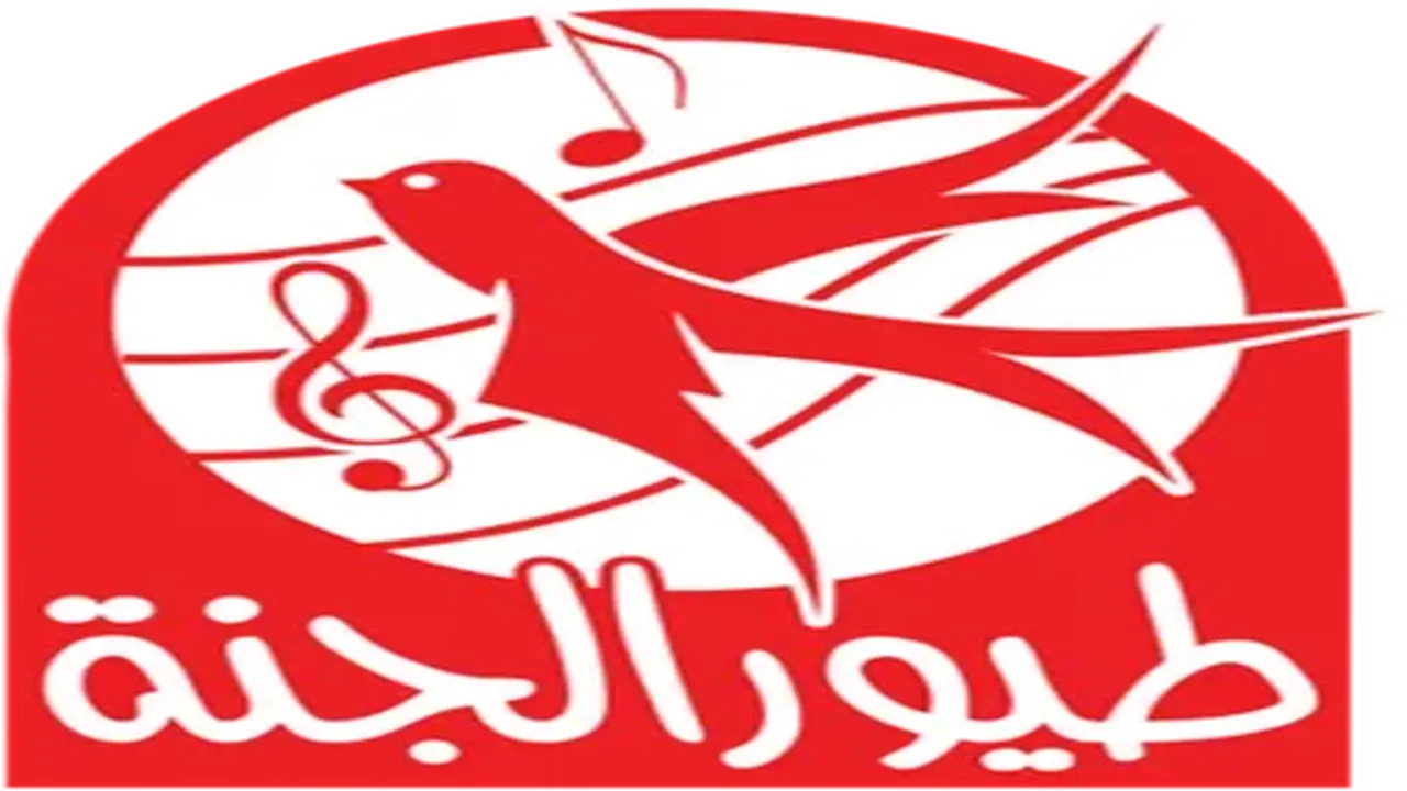 تردد قناة طيور الجنة الجديد على النايل سات بجودة HD لعشاق الأغاني